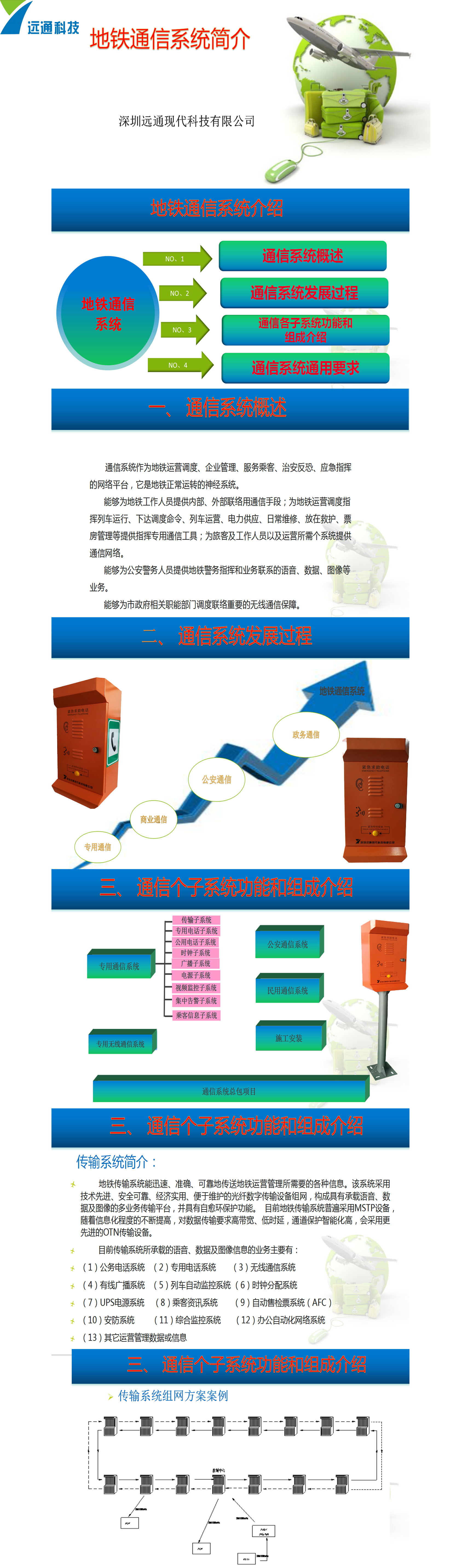 尊龙凯时人生就是搏·(中国)app平台官网